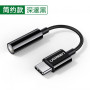 Ugreen AV151 3.5mm Audio to USB C Adapter