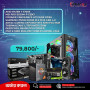 AMD Ryzen 7 5700X Budget Pc Build