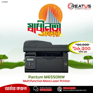pantum m6550nw mono laser multifunction printer
